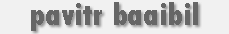 Transliterated Hindi